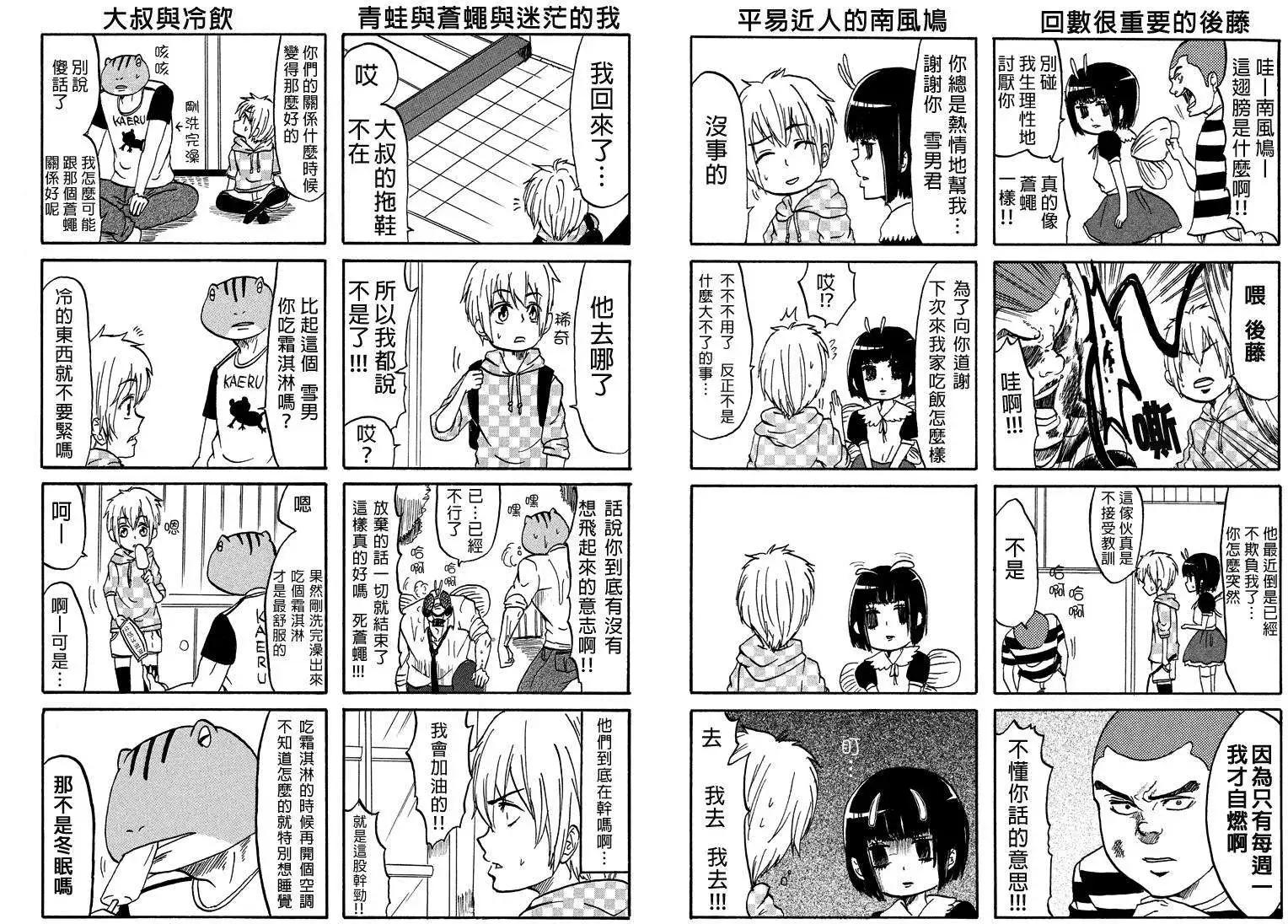 第04回3