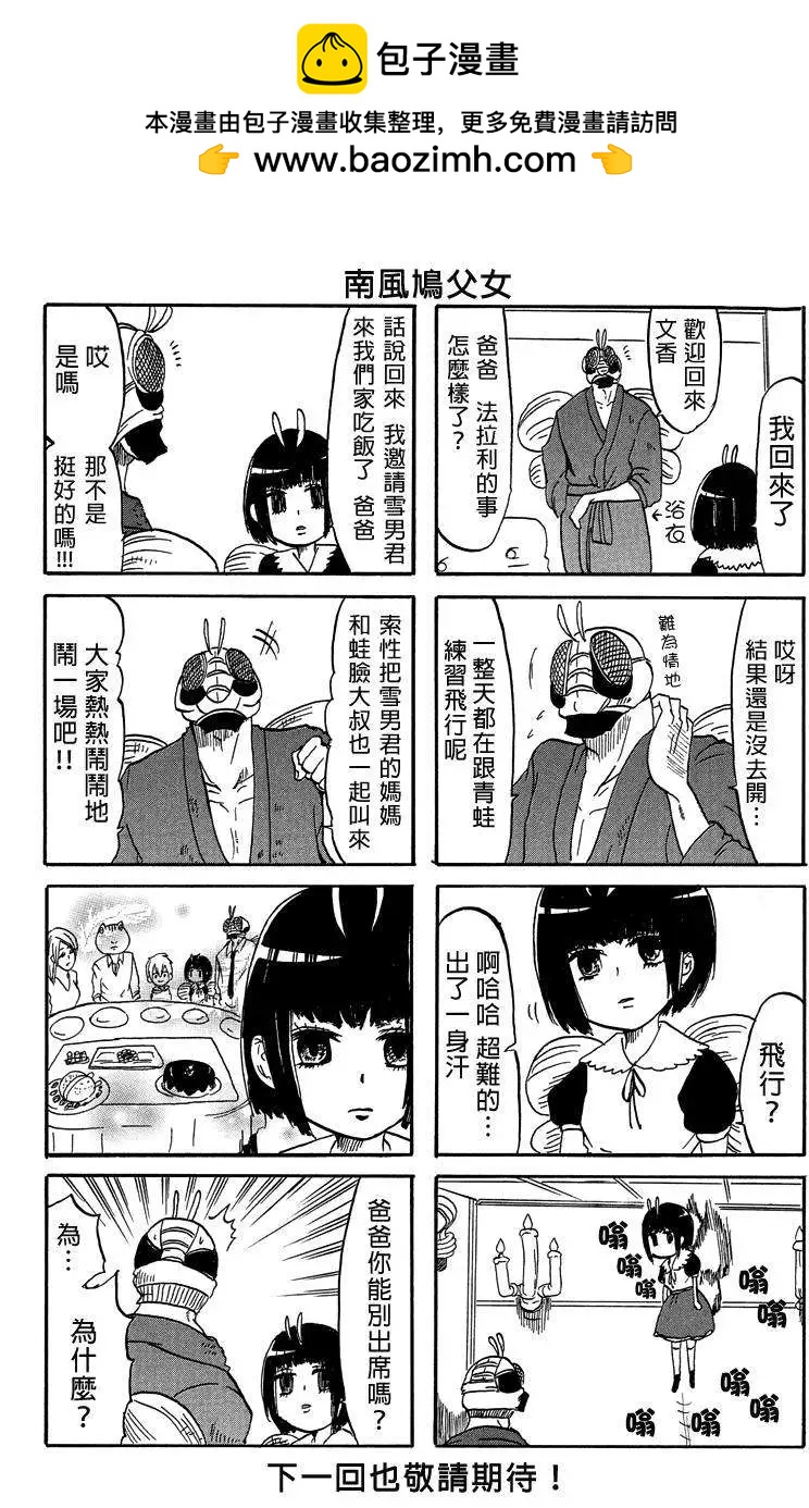 第04回4