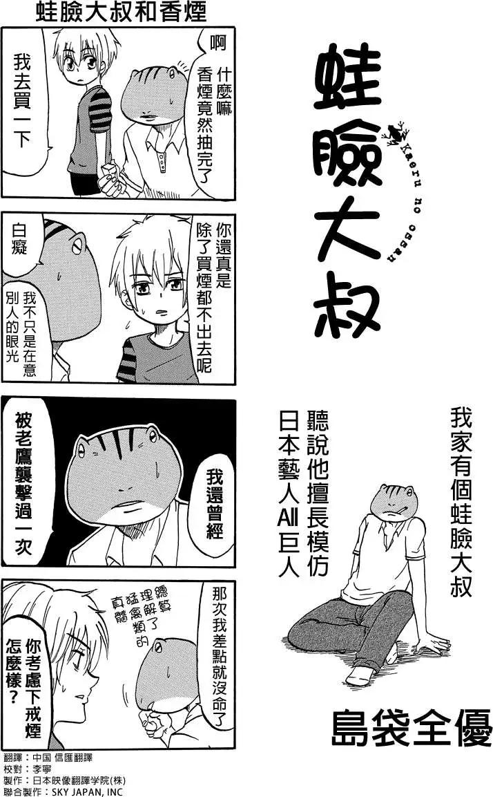 第05回0