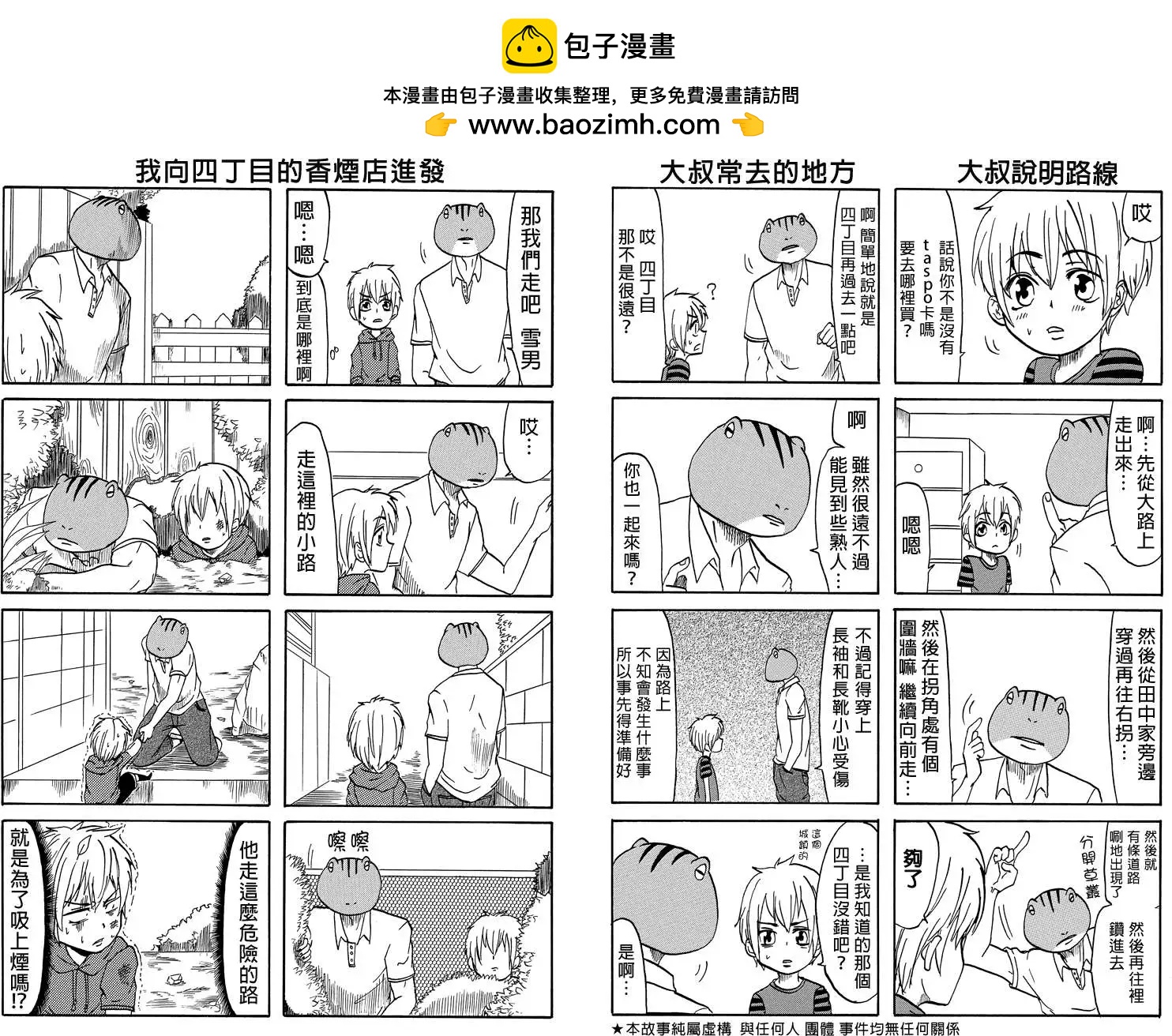 第05回1
