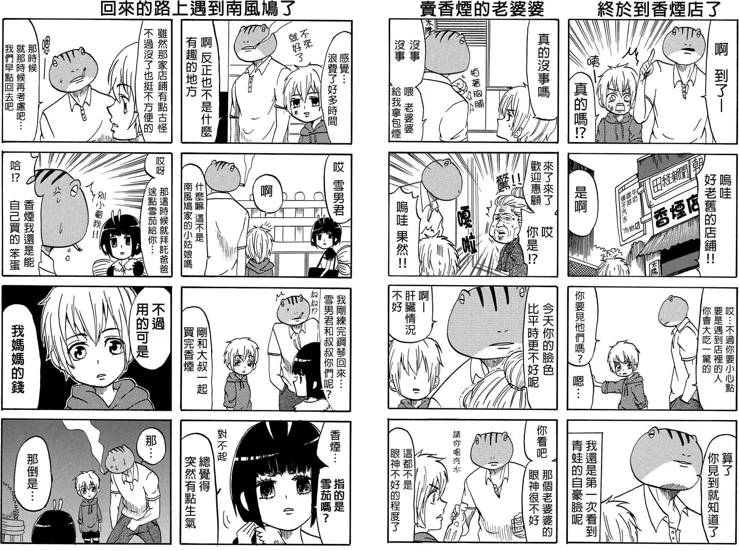 第05回2