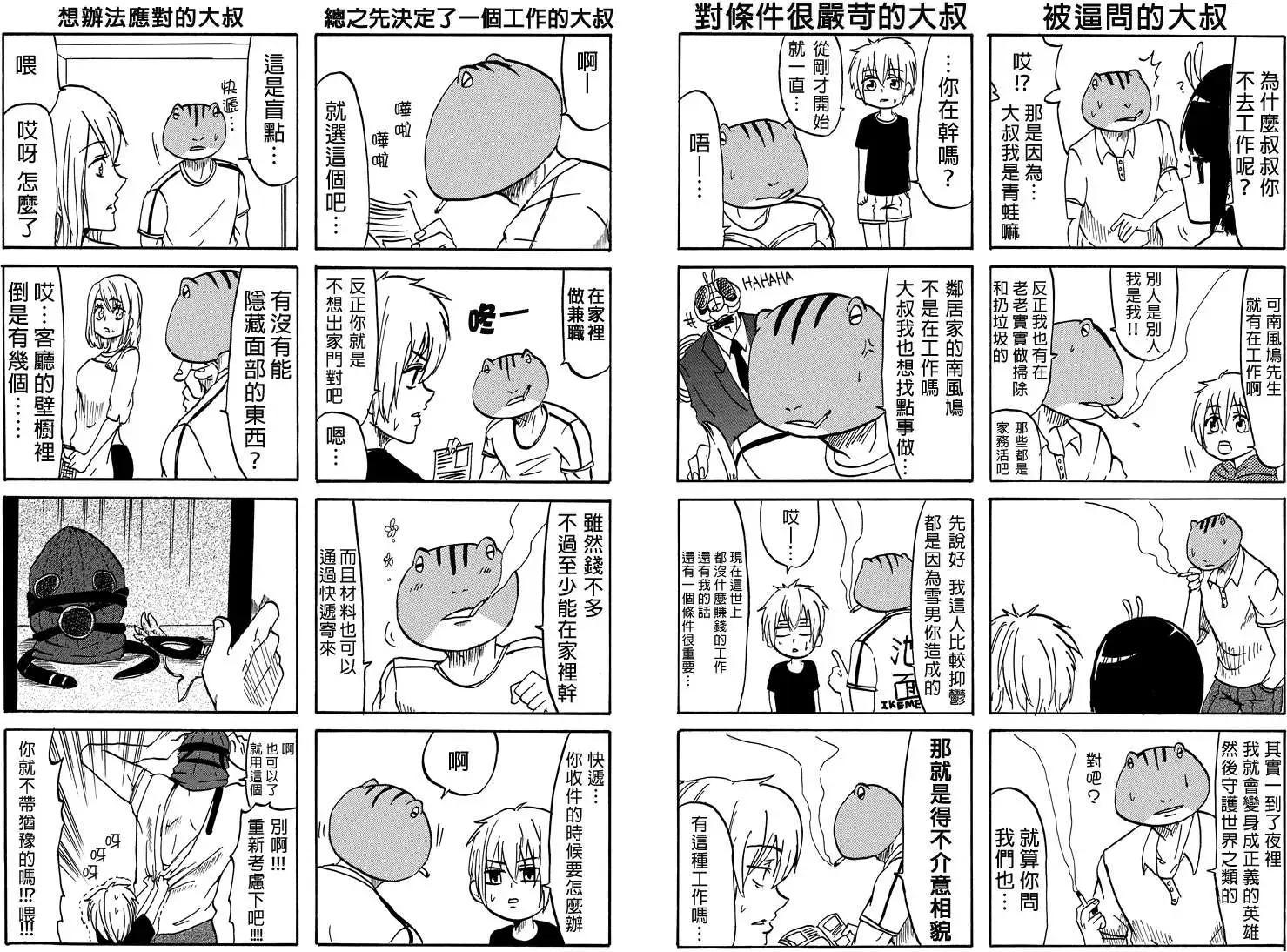 第05回3