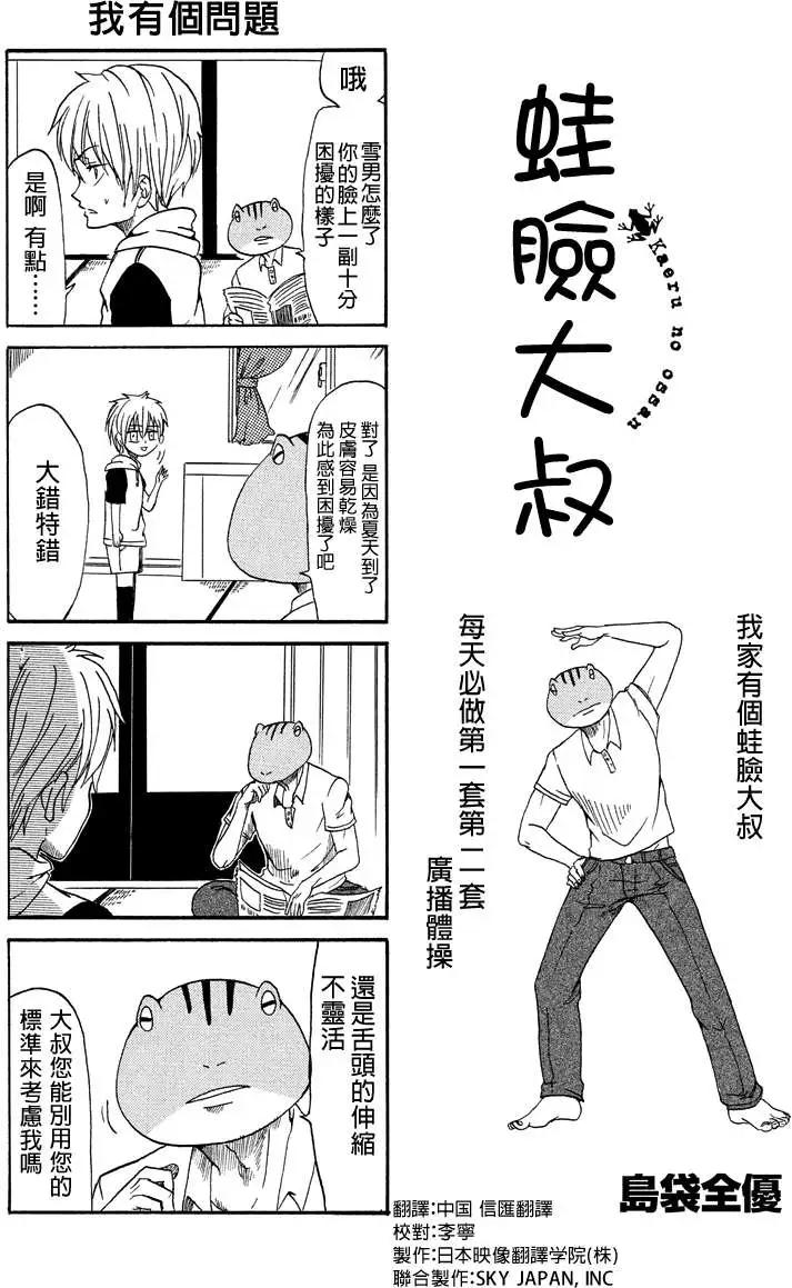 第06回0
