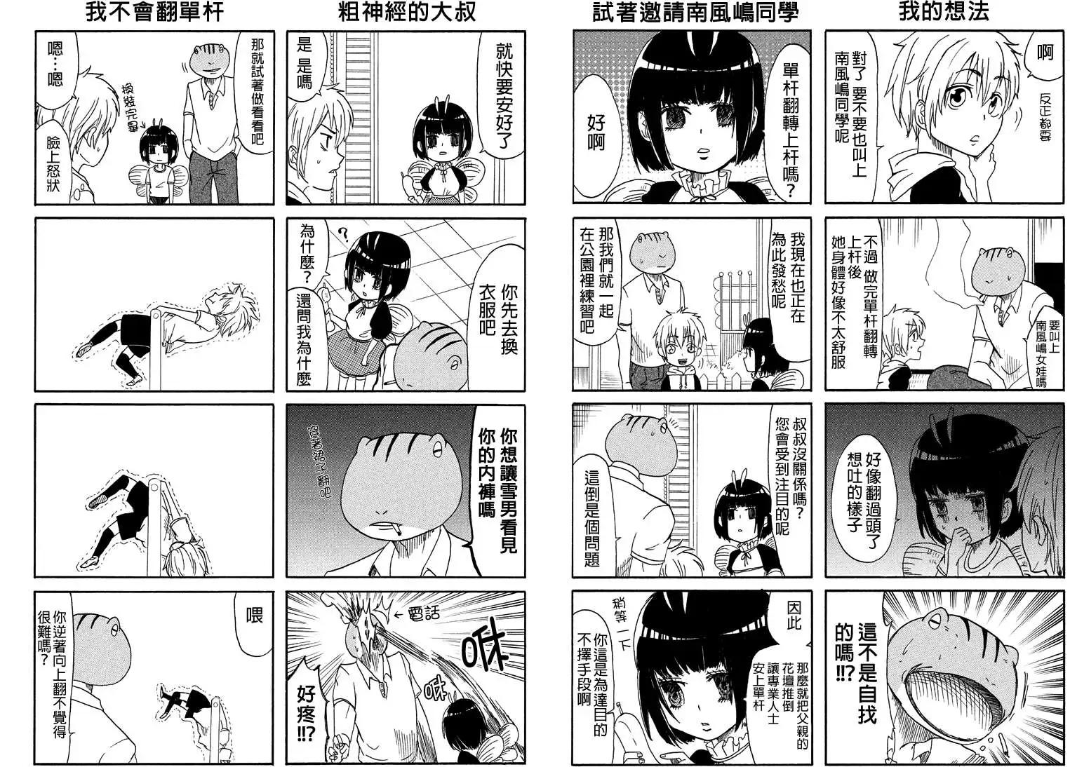 第06回2