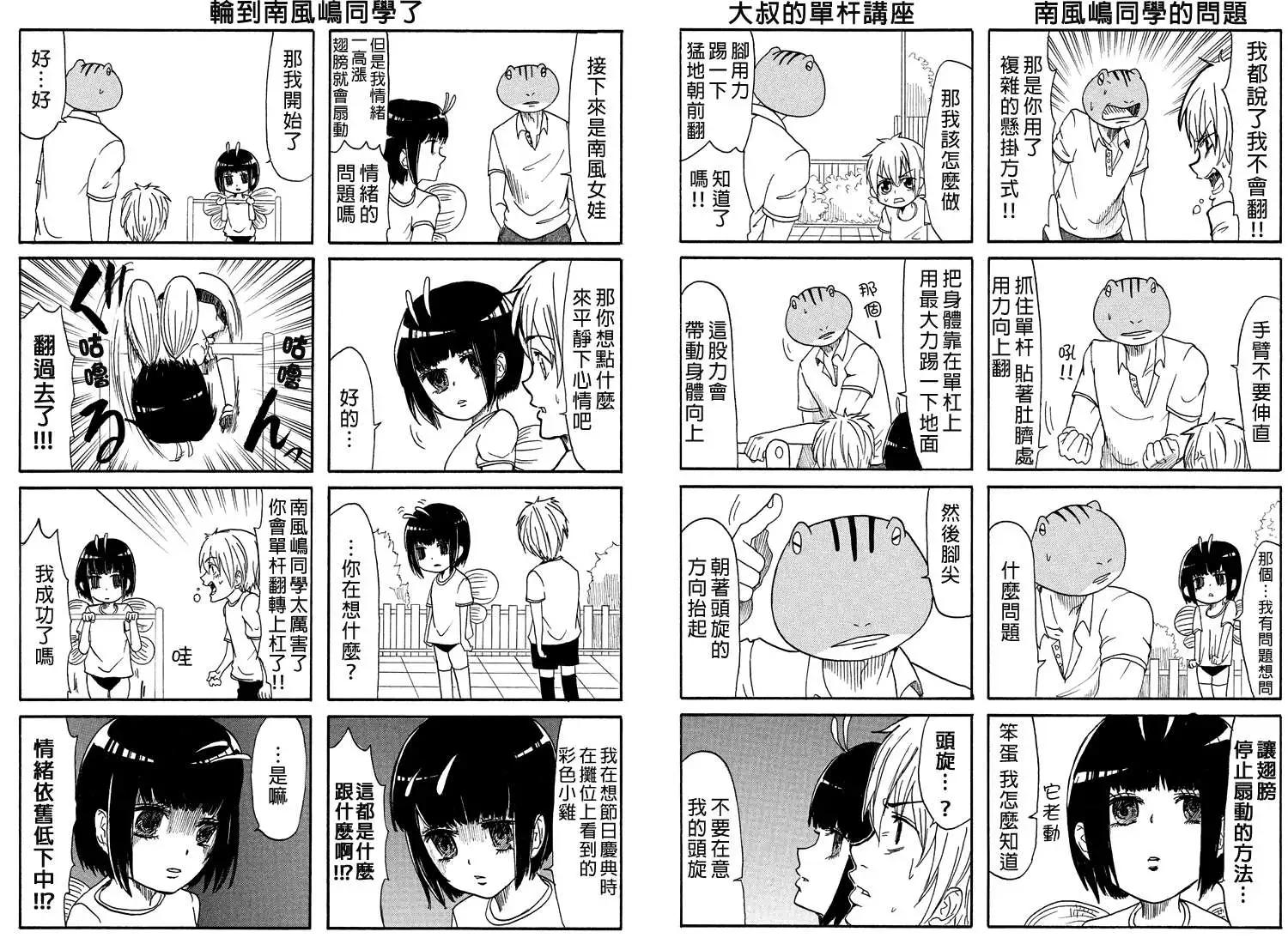 第06回3