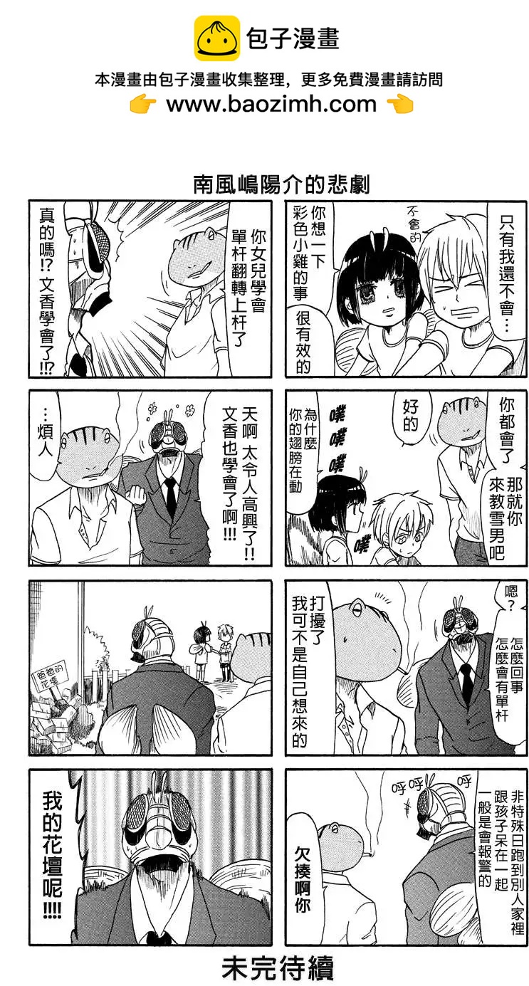 第06回4
