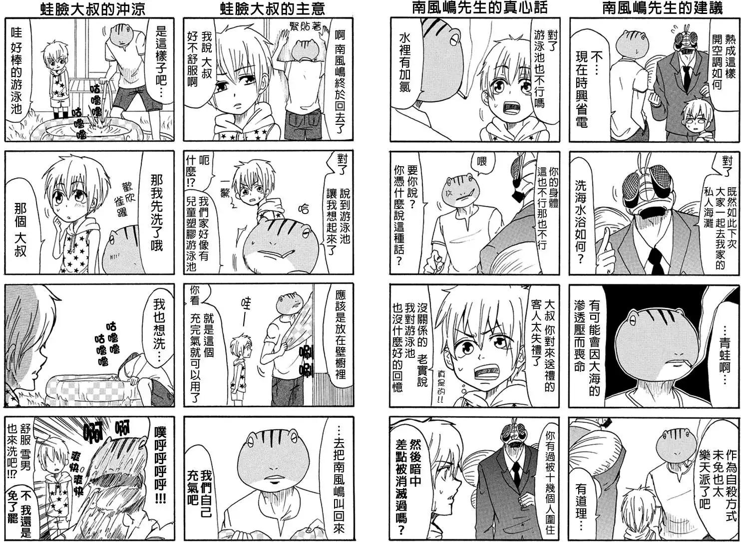 第07回3