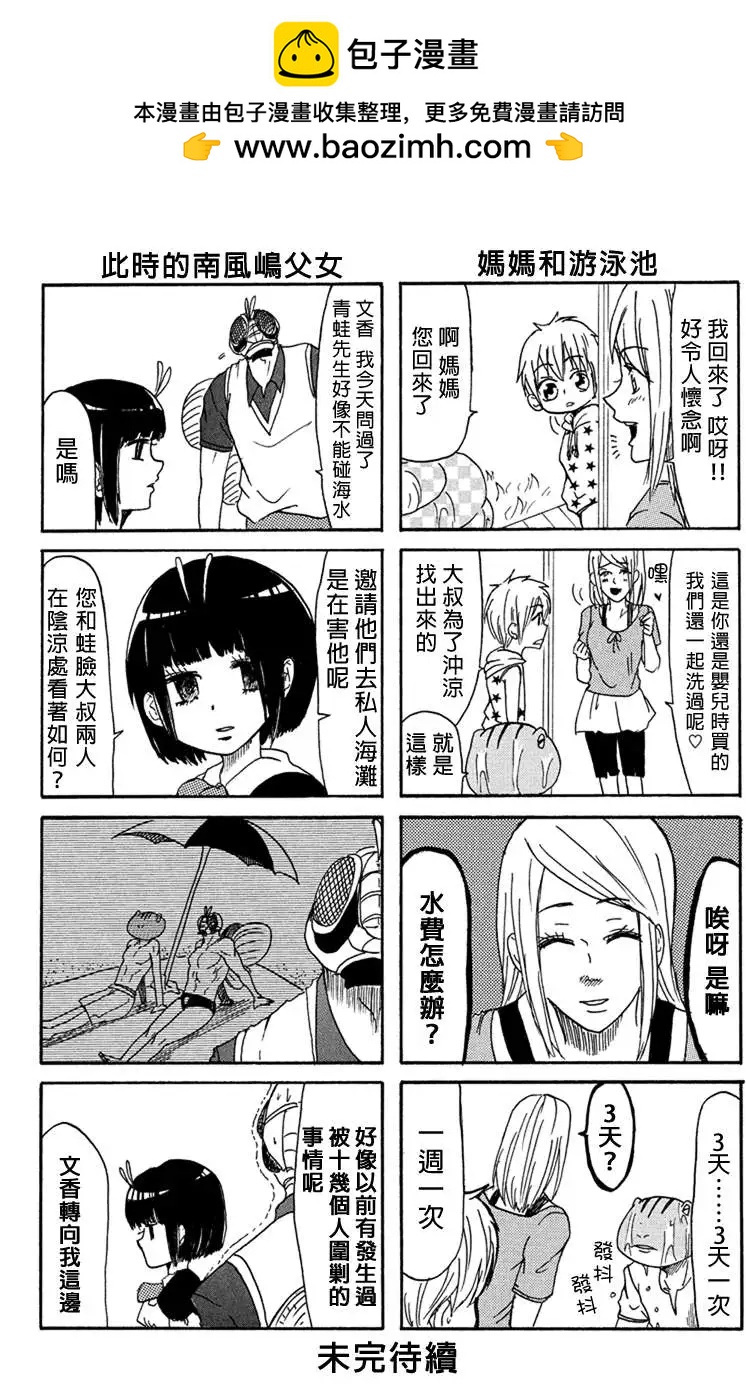第07回4