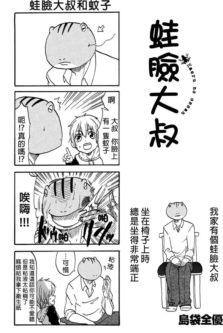 第08回0