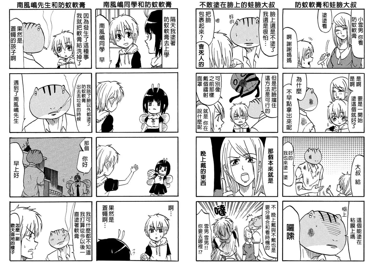 第08回3