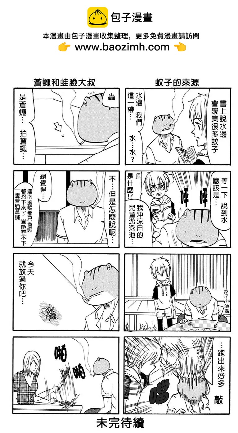 第08回4