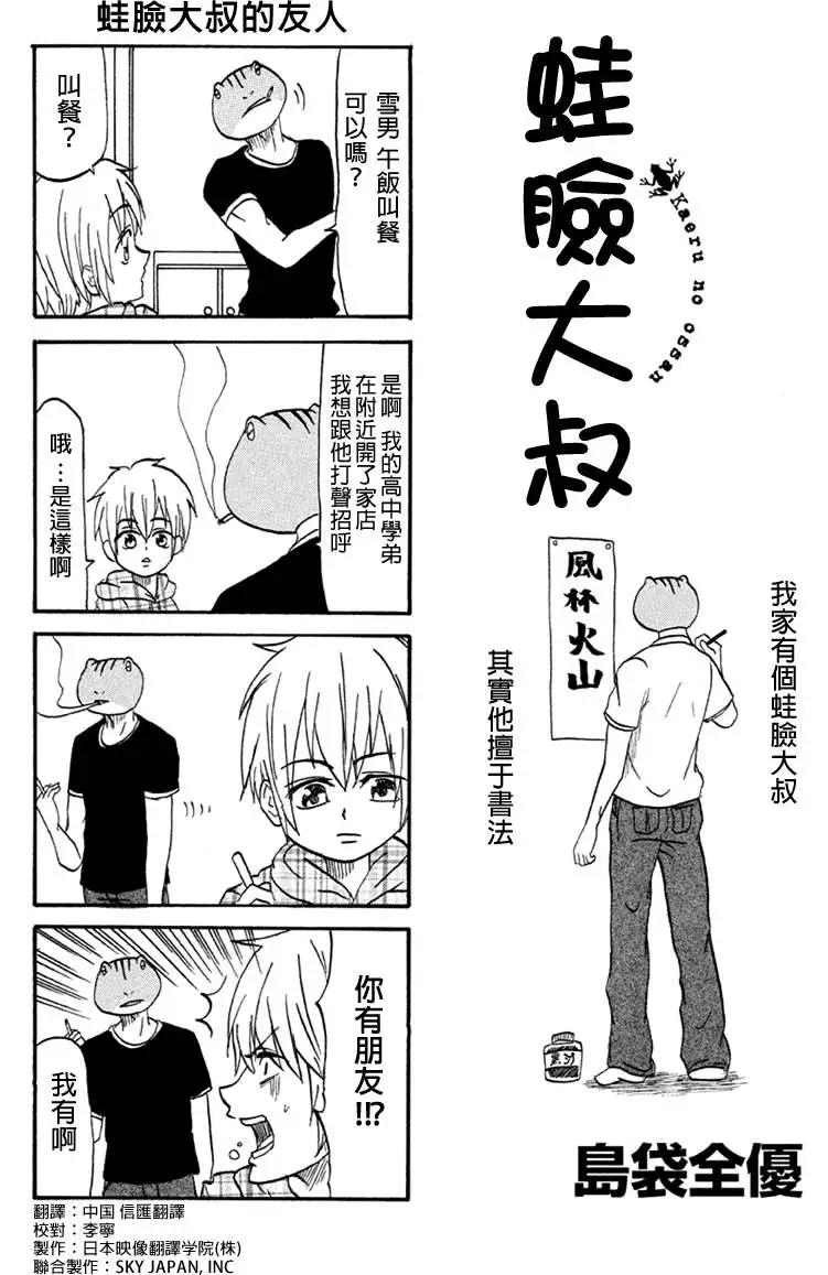 第09回0