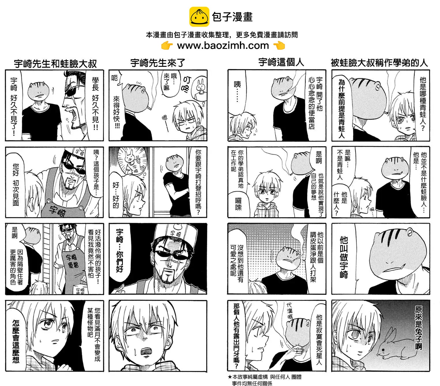 第09回1