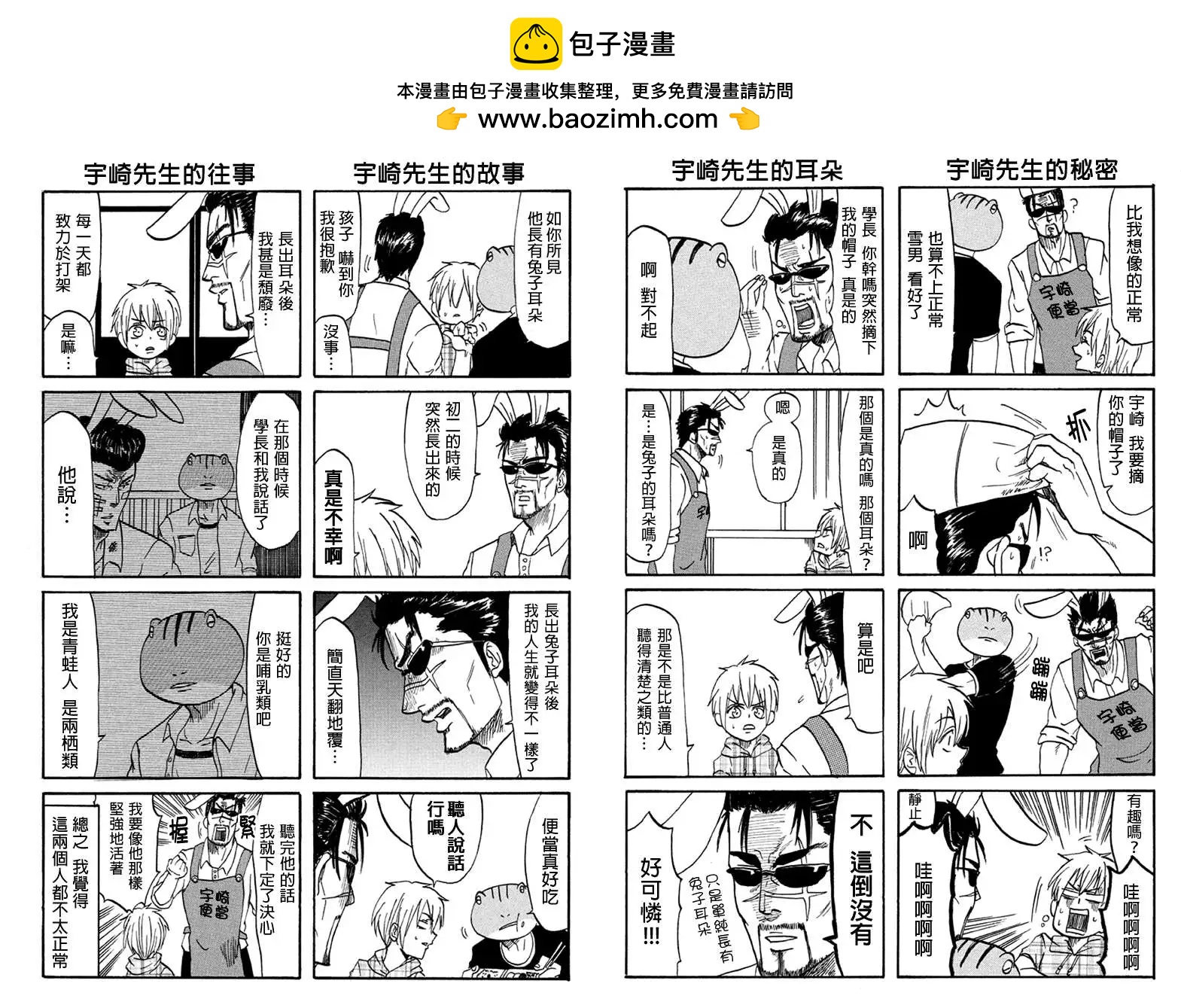 第09回2