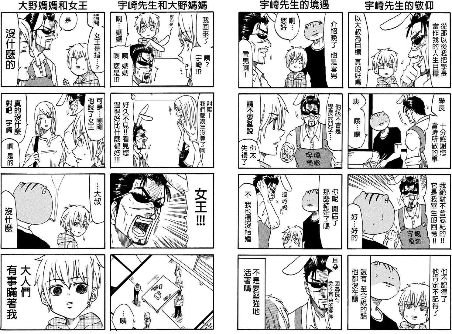 第09回3