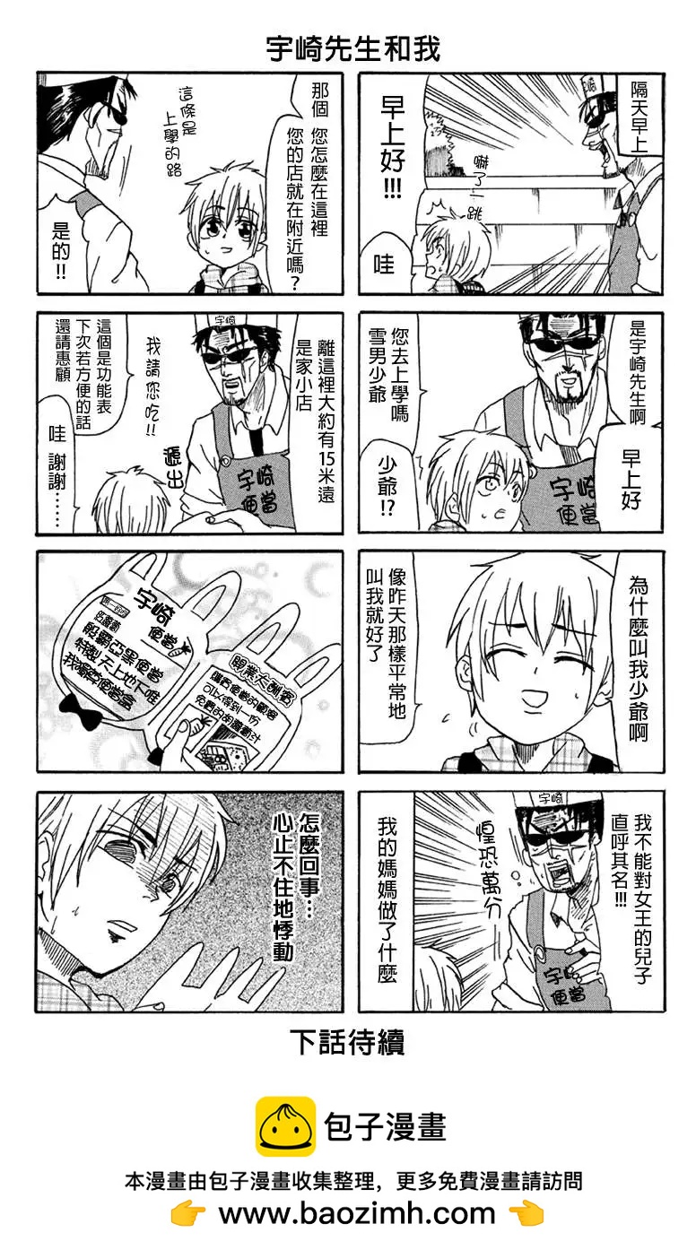第09回4