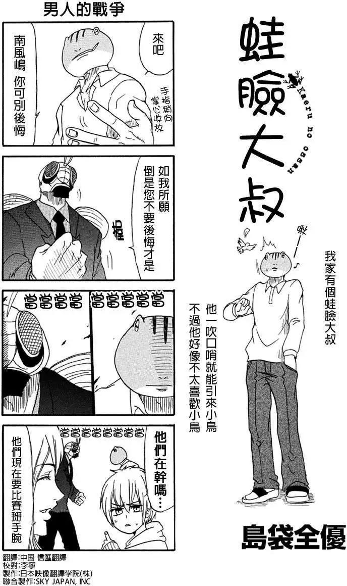 第10回0