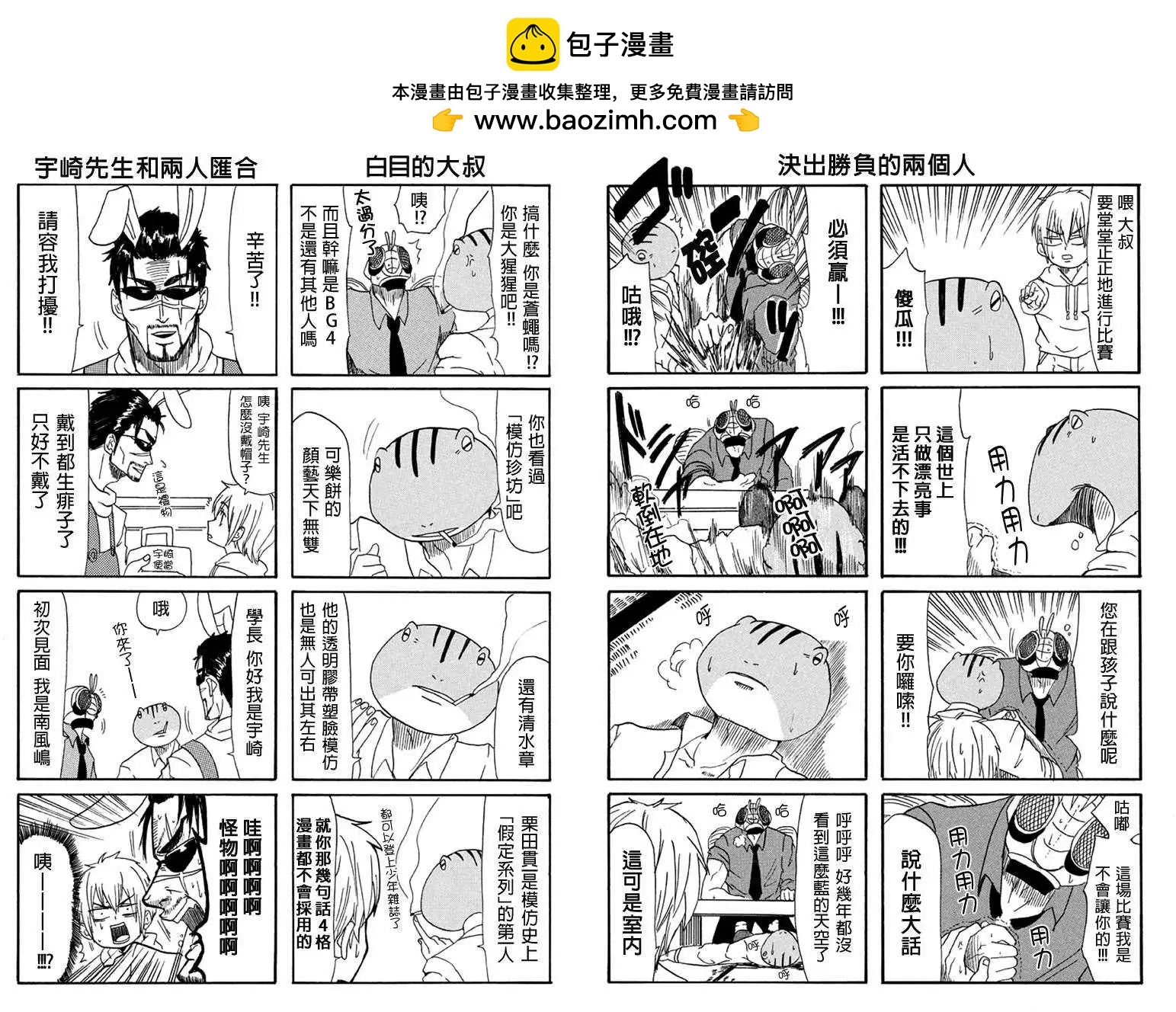 第10回2