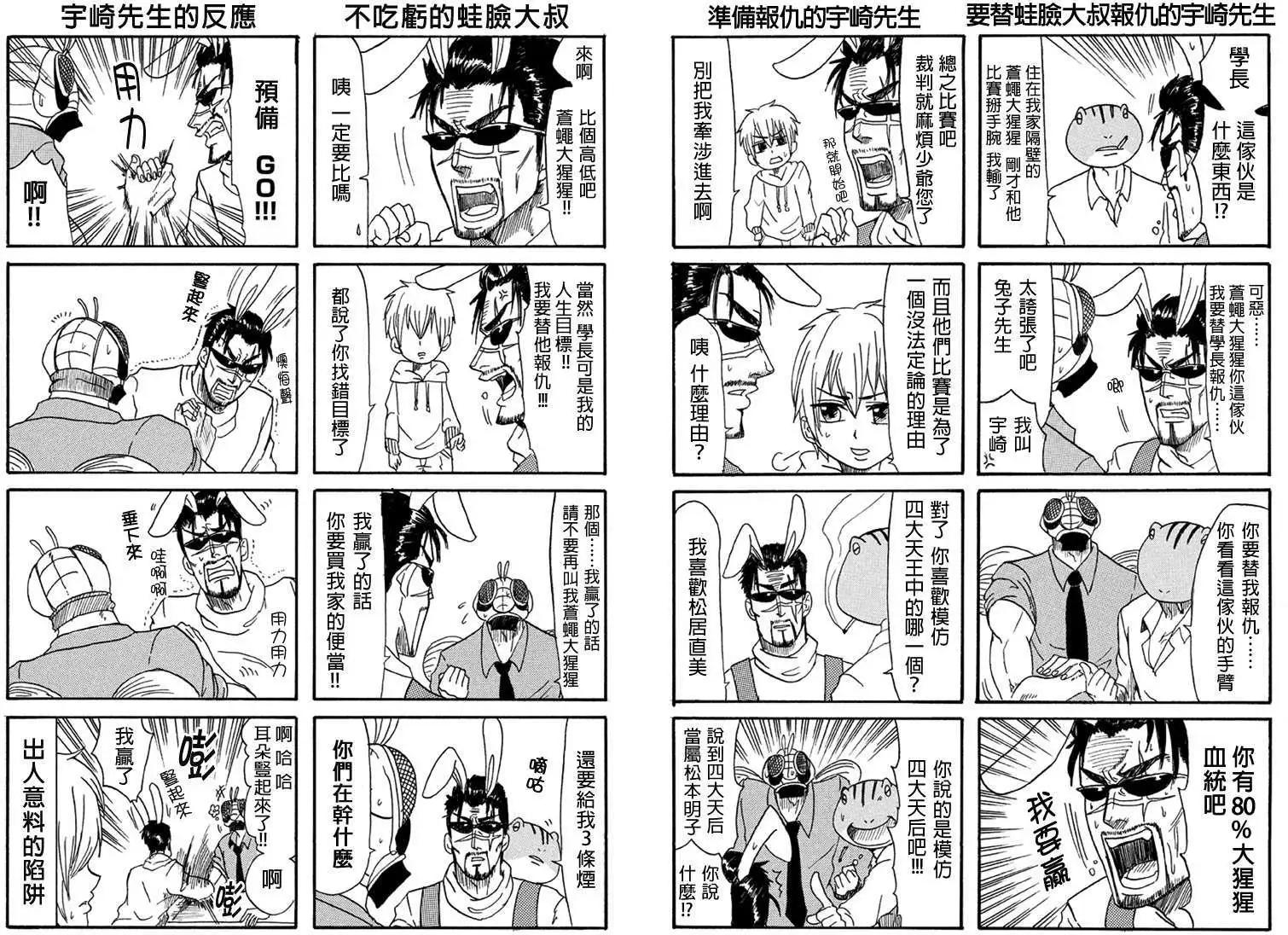 第10回3