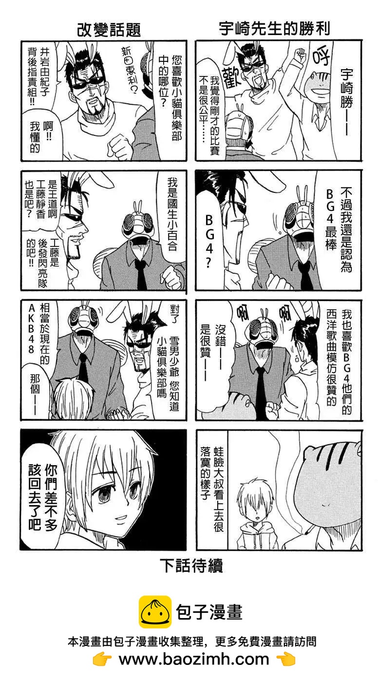 第10回4