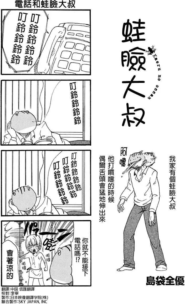 第11回0