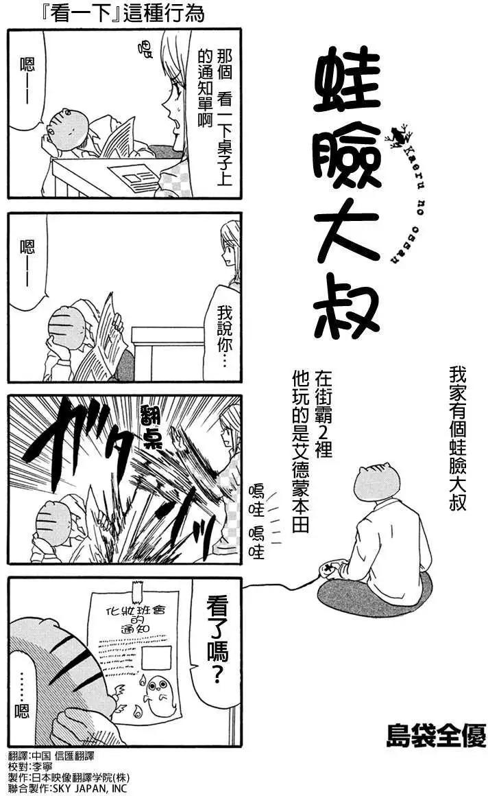 第12回0