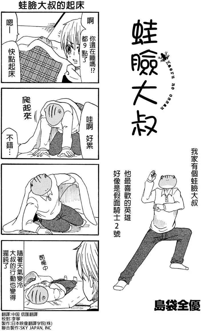 第13回0