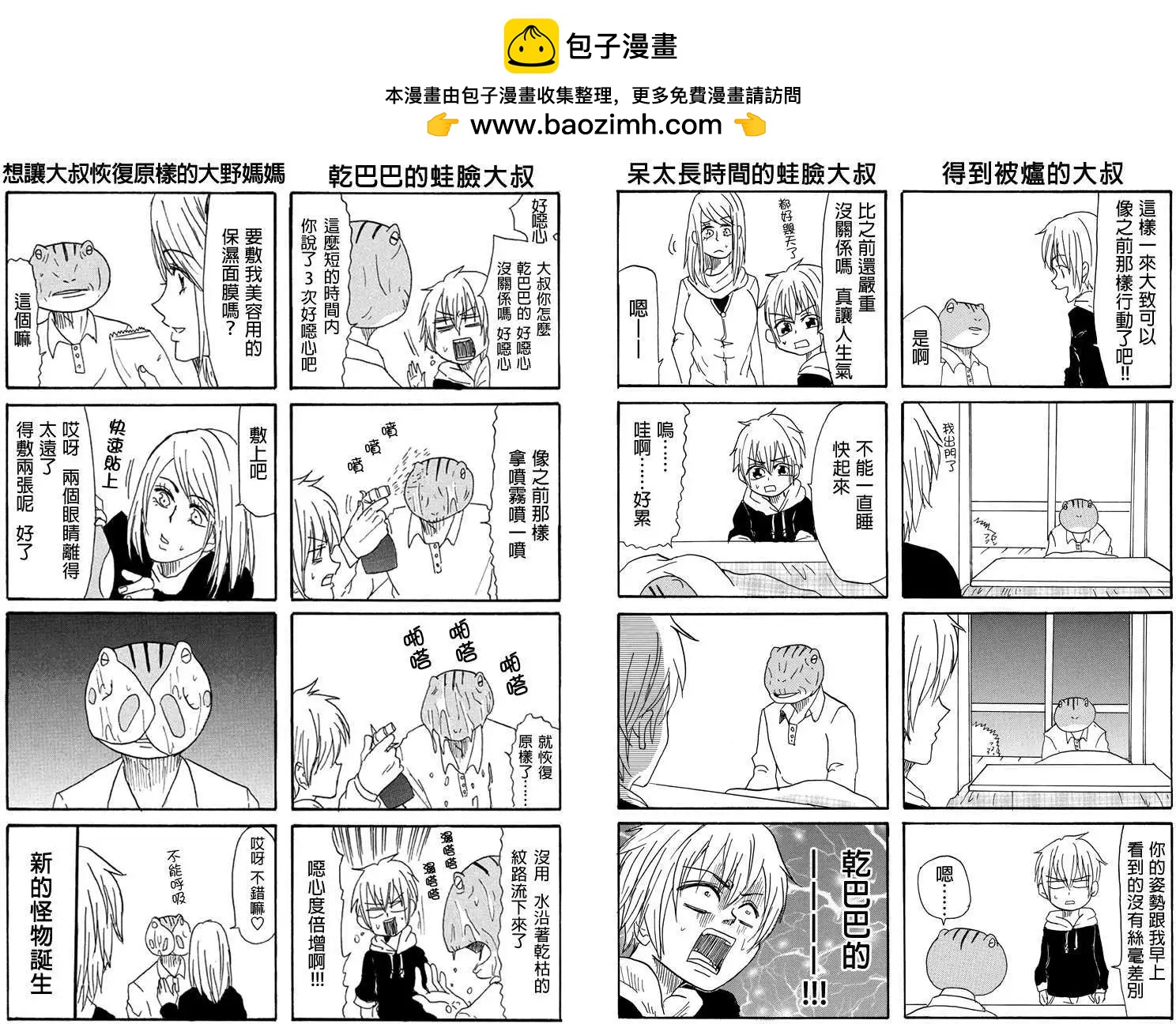 第13回2