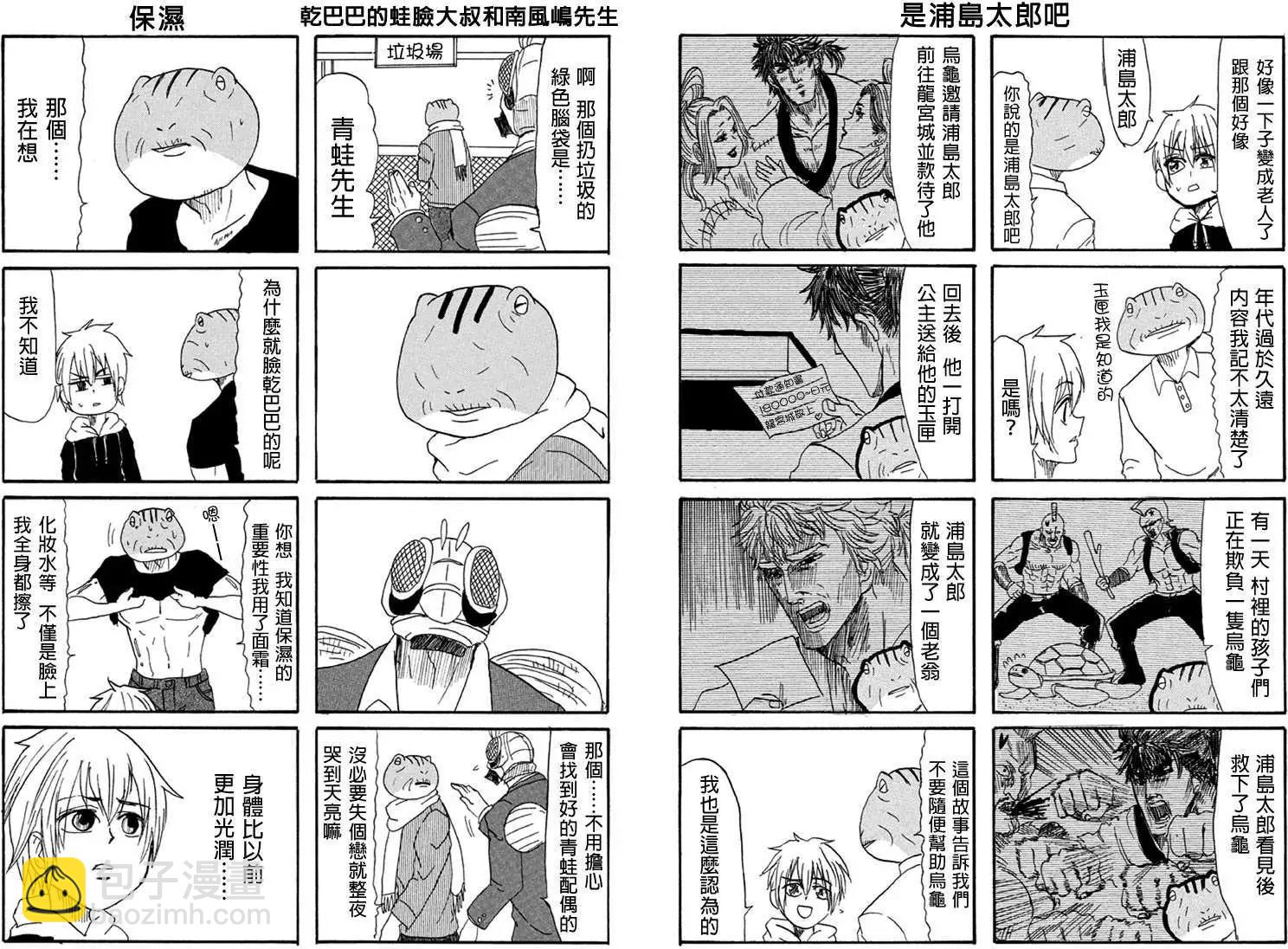 第13回3