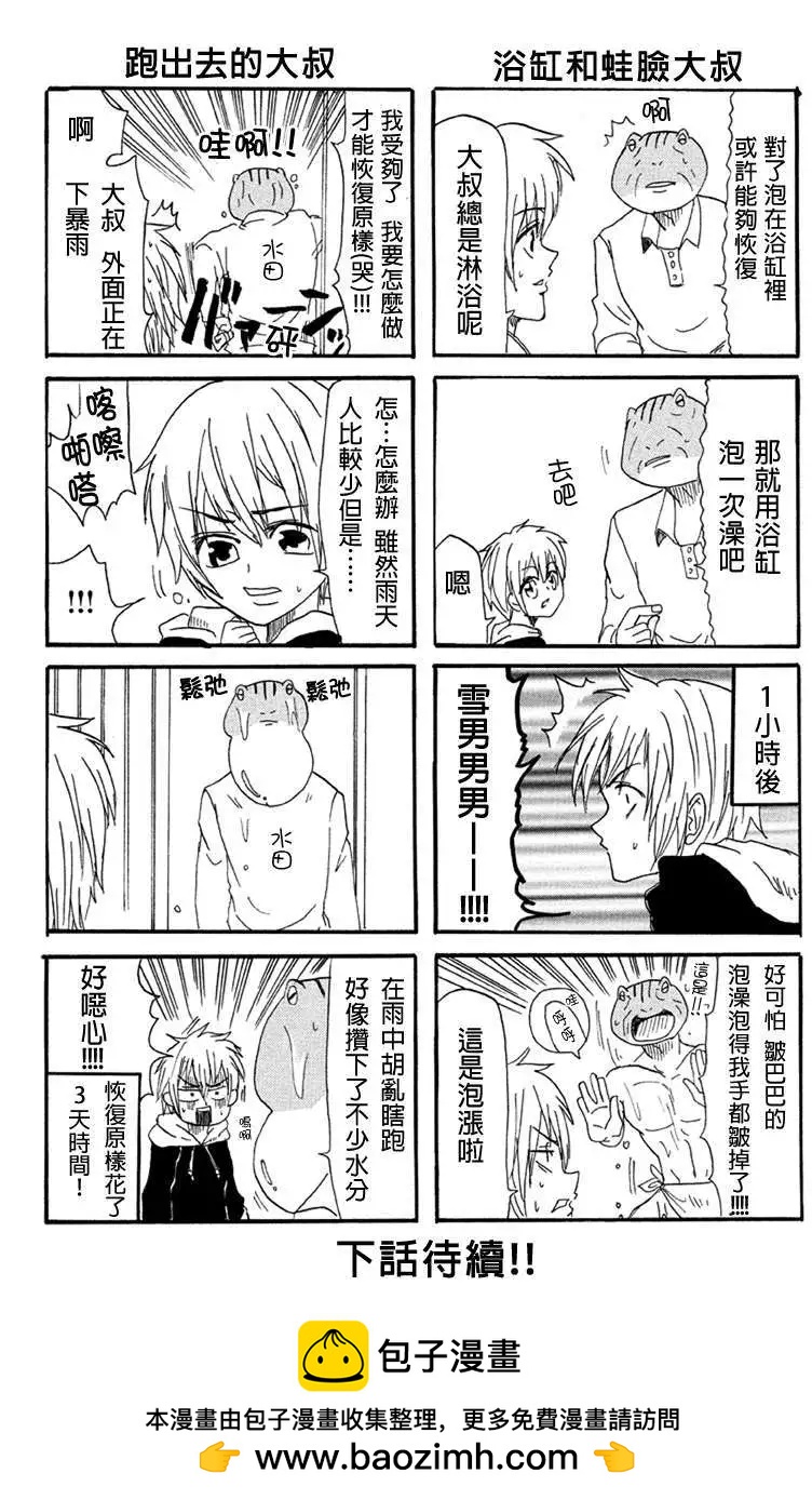 第13回4