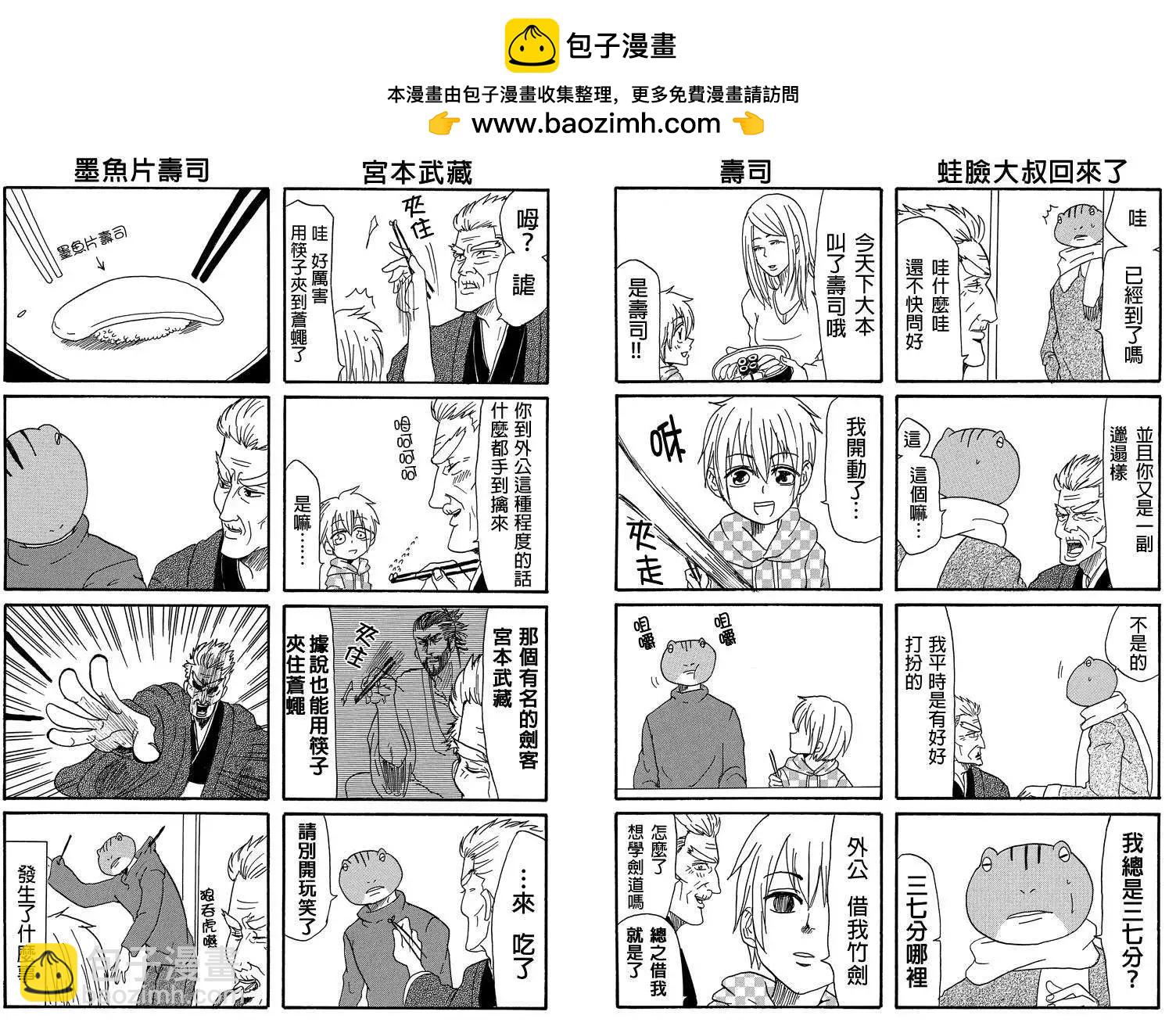 第14回3