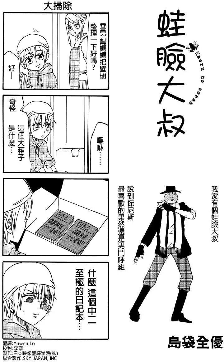 第15回0