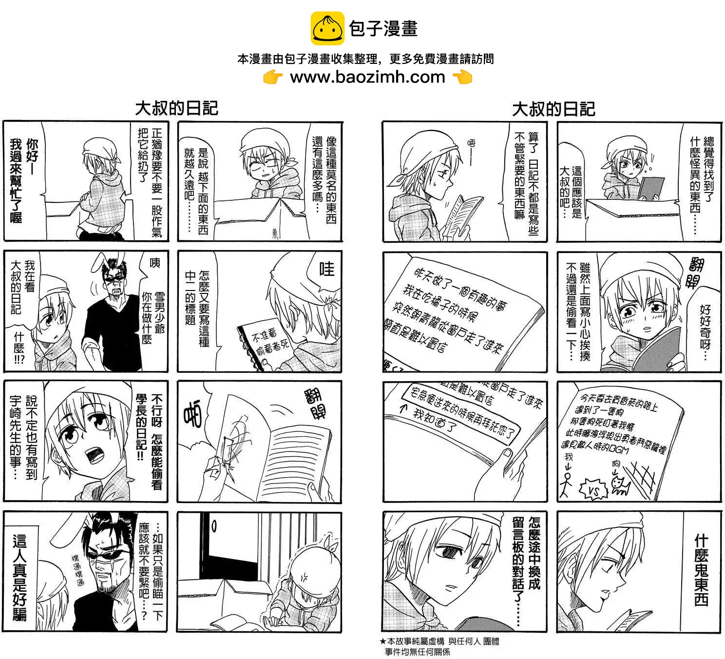 第15回1