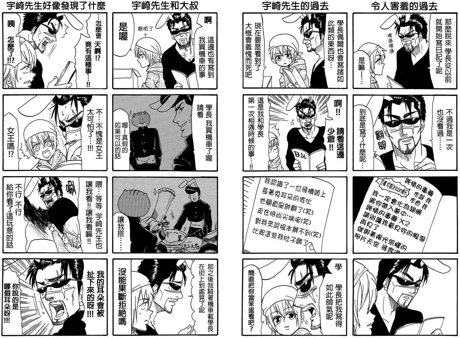 第15回2