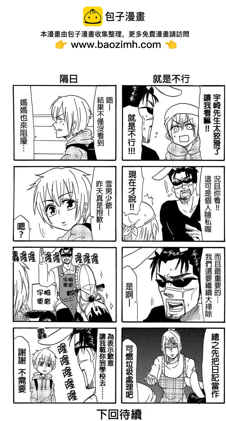 第15回3