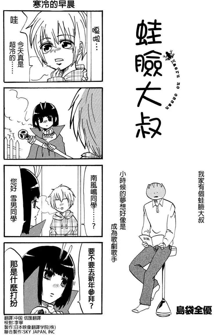 第16回0