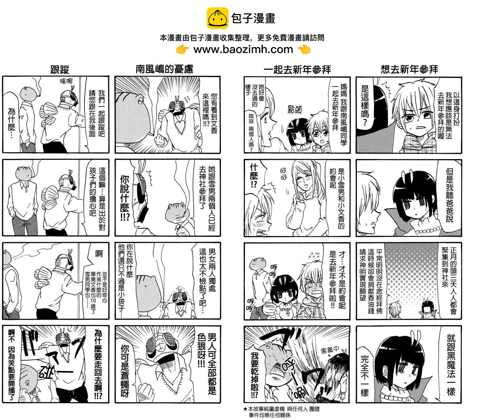 第16回1