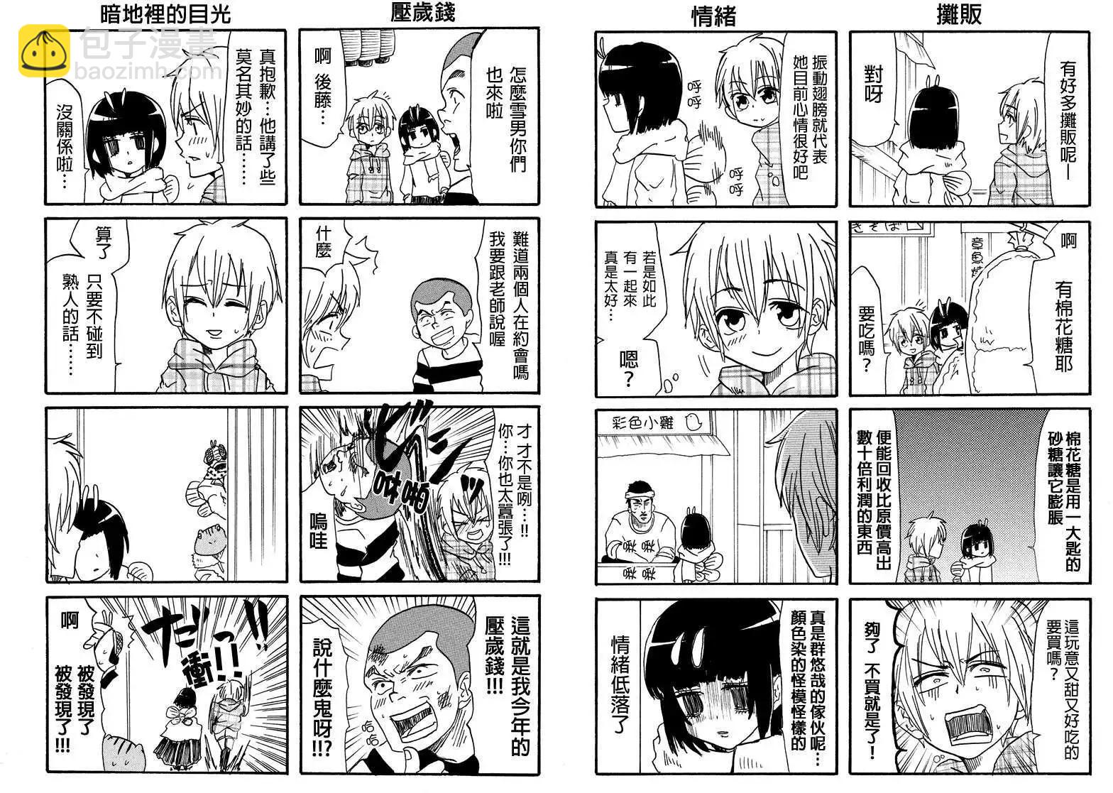 第16回2