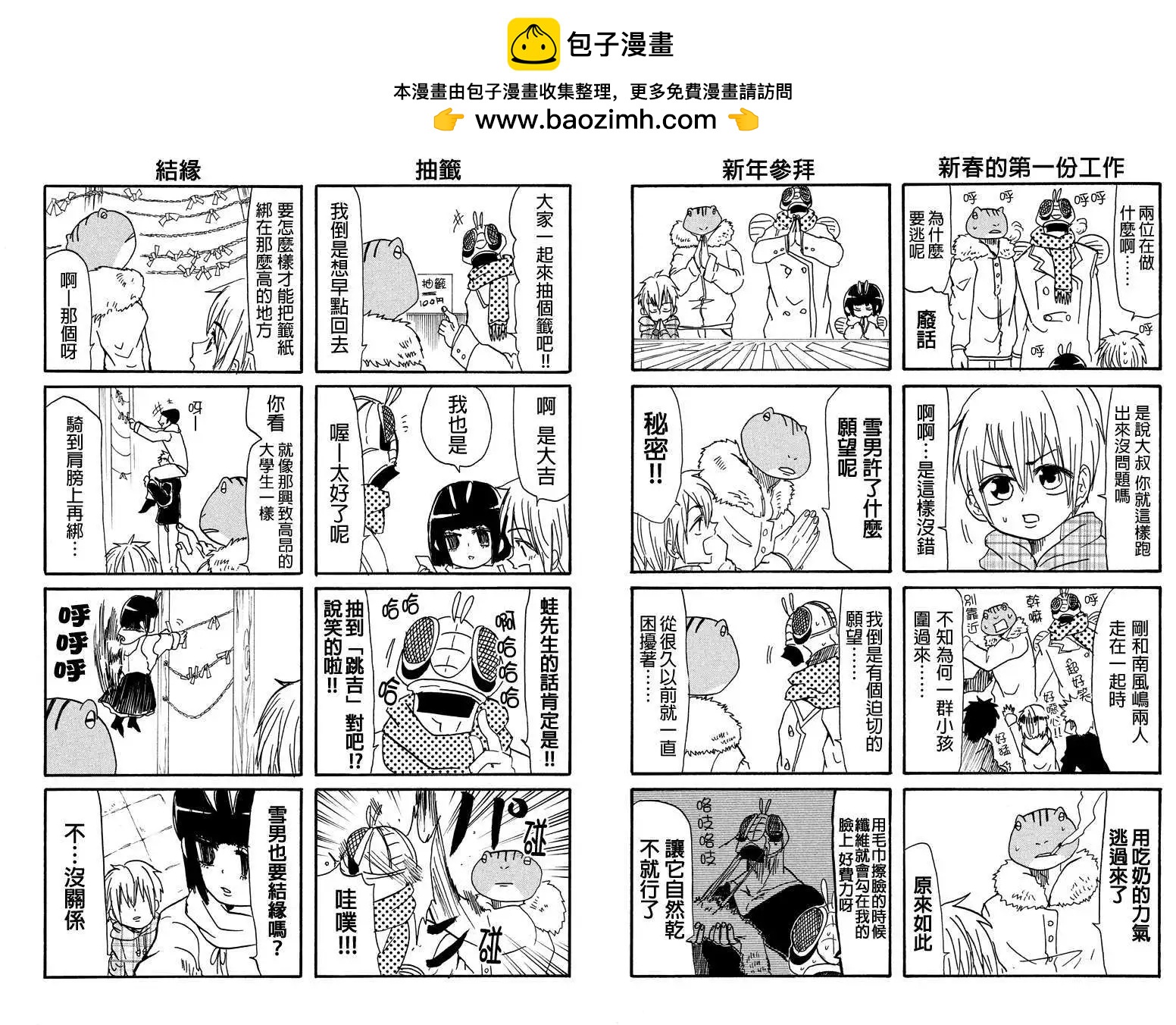 第16回3