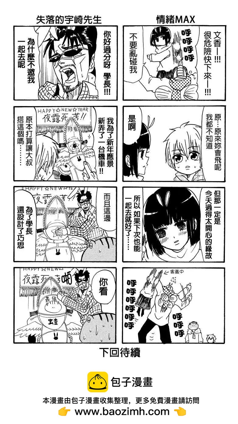第16回4