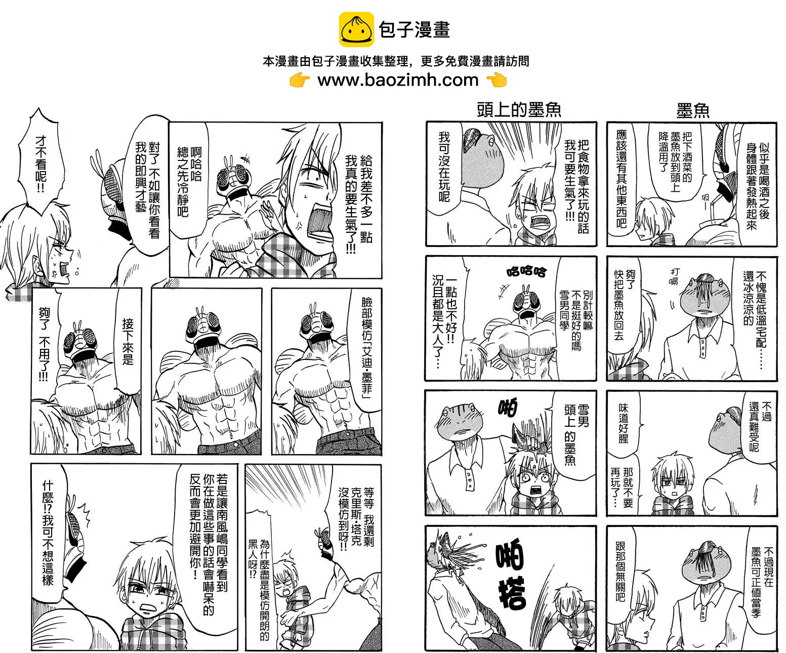第19回2