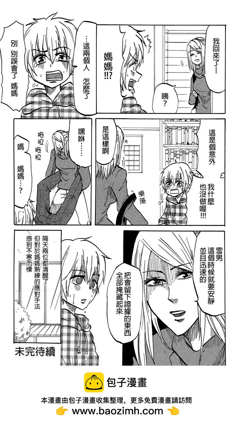 第19回4