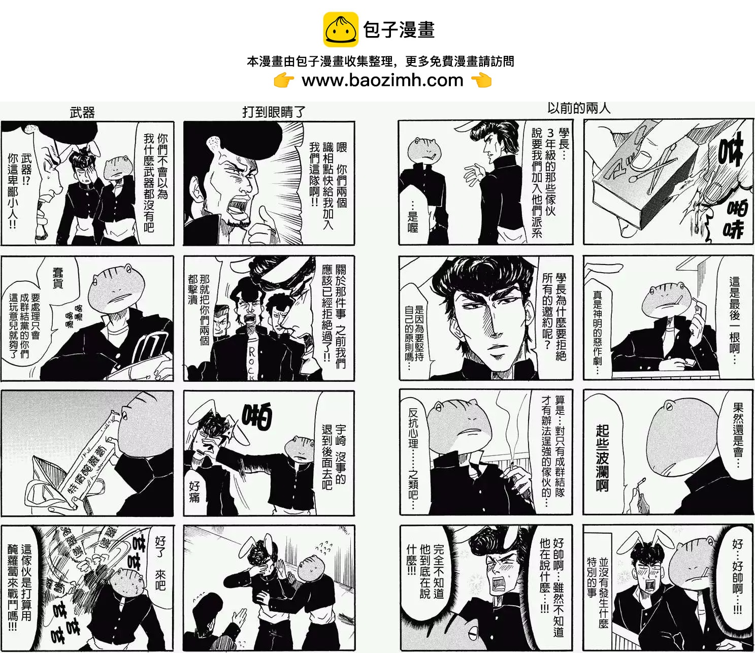 第21回2