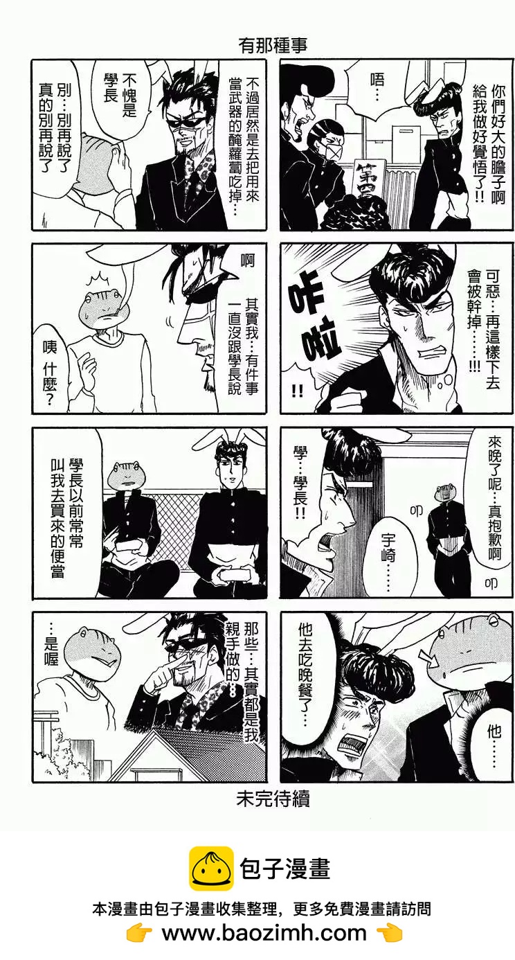 第21回3