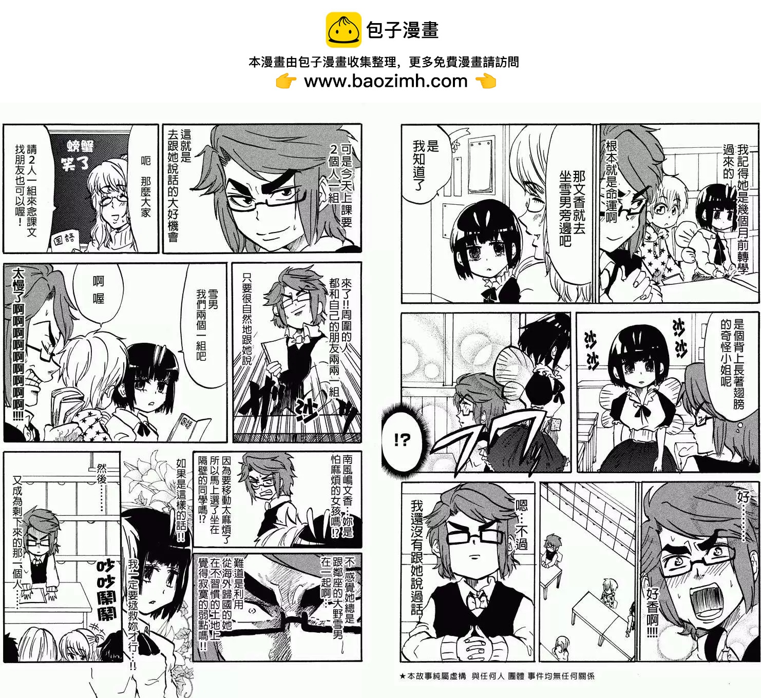 第22回1