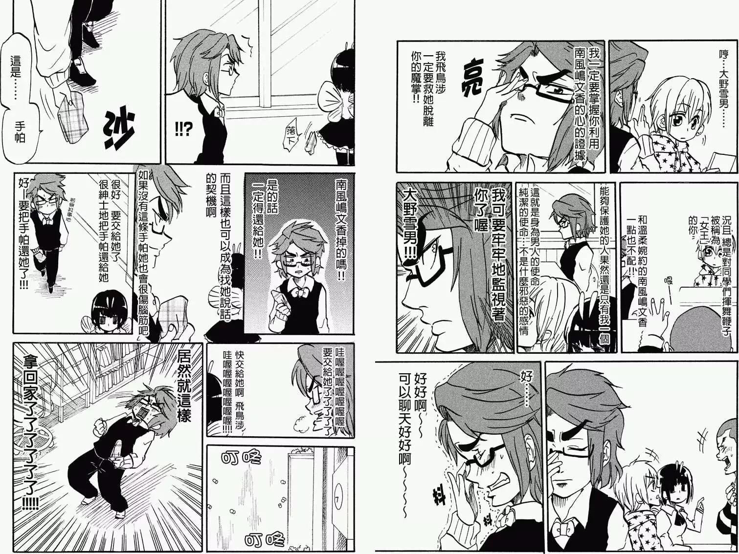 第22回2