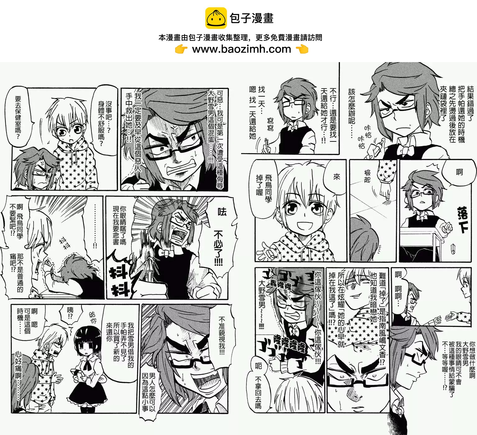 第22回3