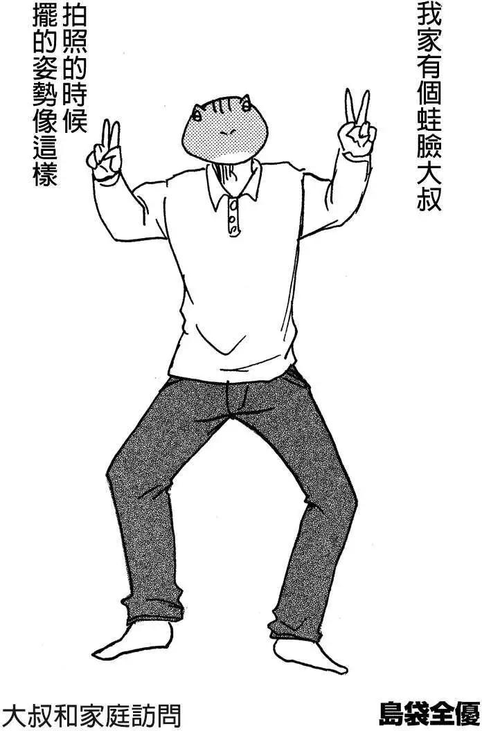 第23回0