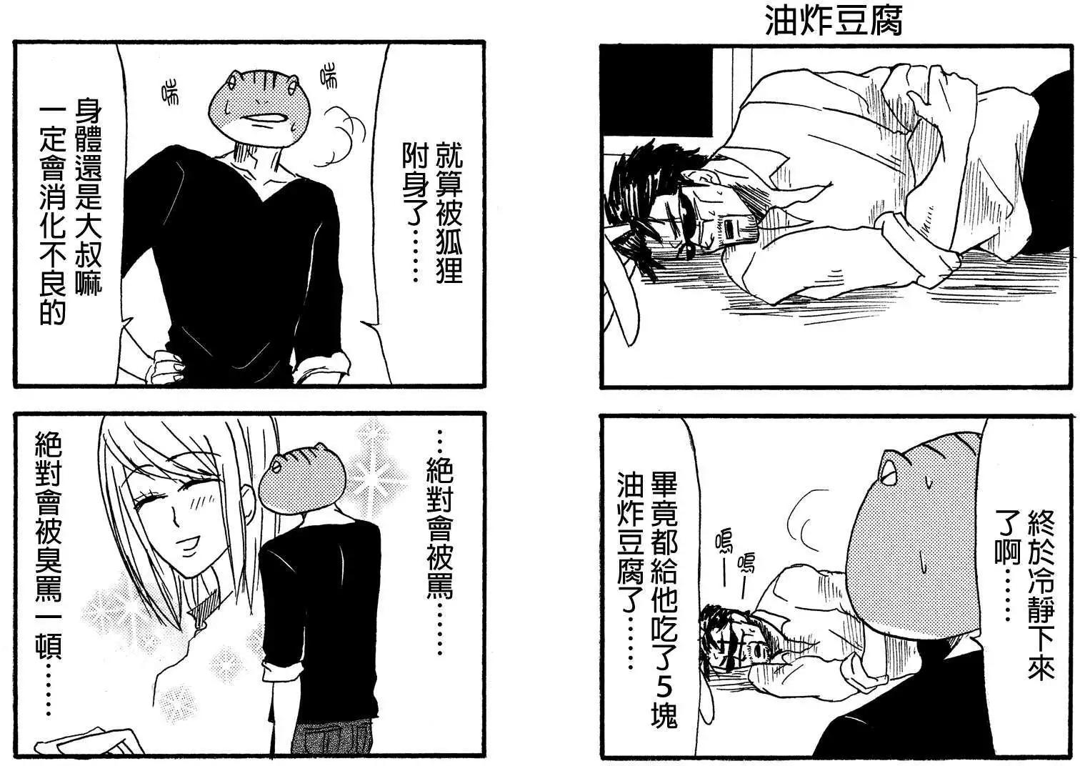 第23回10