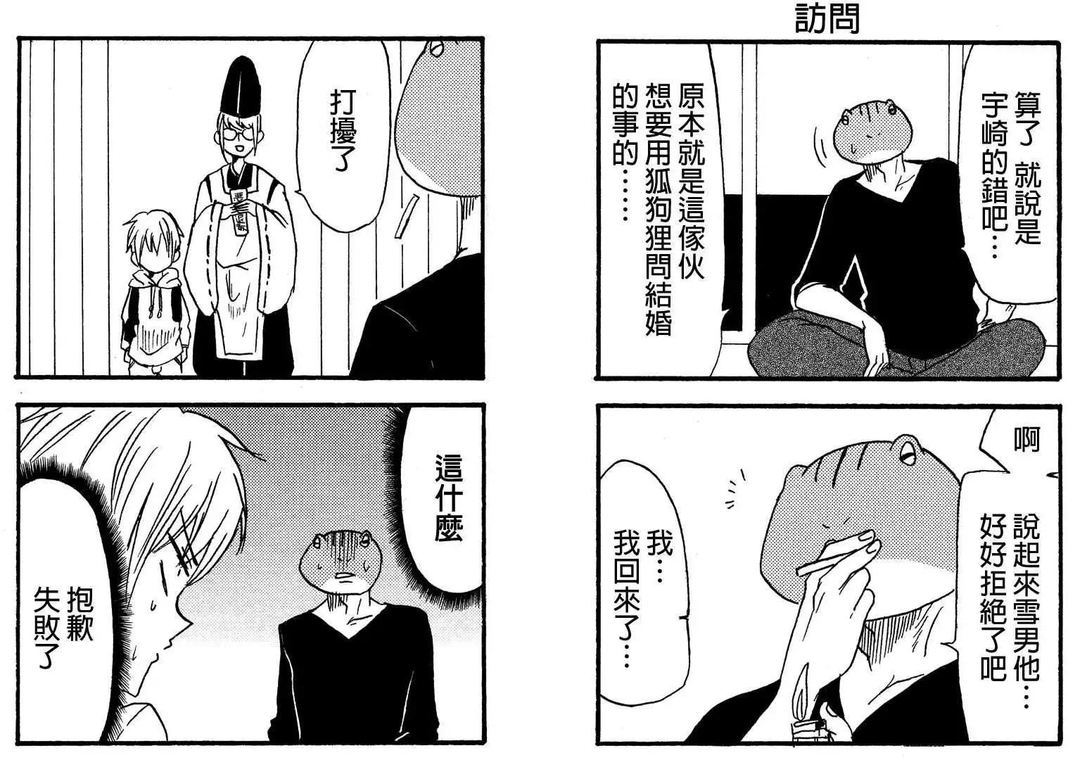 第23回11